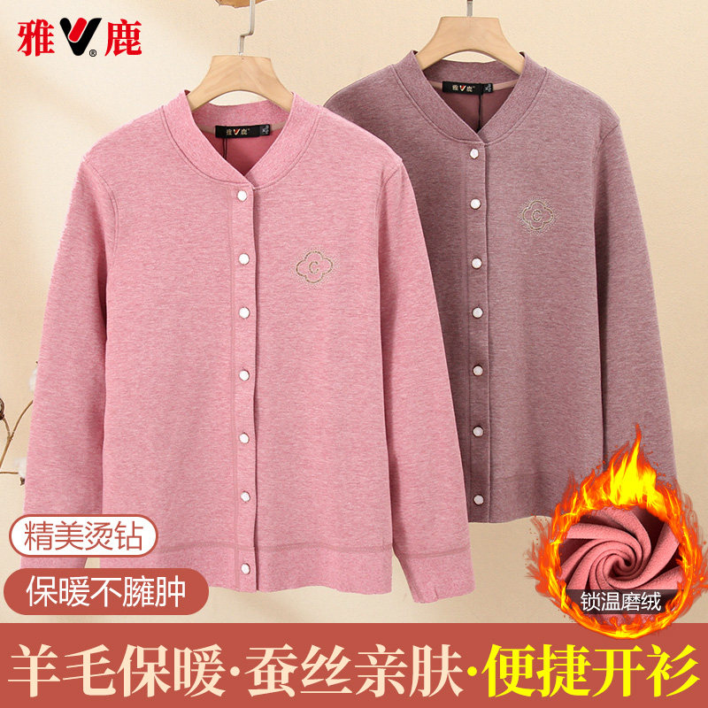 雅鹿中老年妈妈开衫上衣加厚加绒奶奶保暖内衣秋冬大码女单件秋衣
