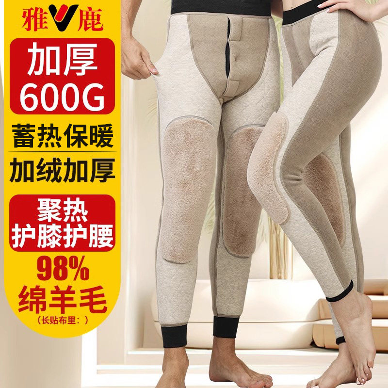 雅鹿男保暖裤加绒加厚棉裤冬季羊毛裤中老年人打底护膝秋裤绒裤女