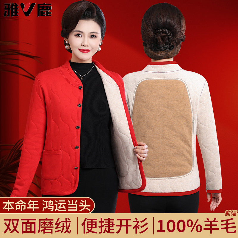 雅鹿本命年加绒加厚保暖内衣套装