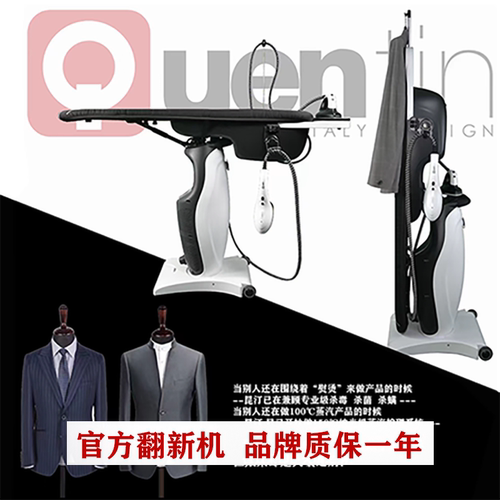 官方翻新品牌保修一年仅有10台