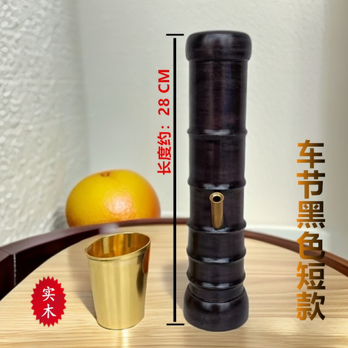 实木新款水烟筒大碌过滤马蹄