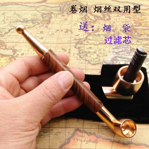 青铜金属烟斗过滤两用烟袋锅子迷你创意铝合金旱烟杆双用锅可拆洗