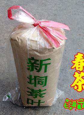 包邮高州特产 新垌茶叶绿茶炒青香茗茶 出水窿茶叶雨前春茶半斤装