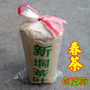包邮高州特产 新垌茶叶绿茶炒青香茗茶 出水窿茶叶雨前春茶半斤装