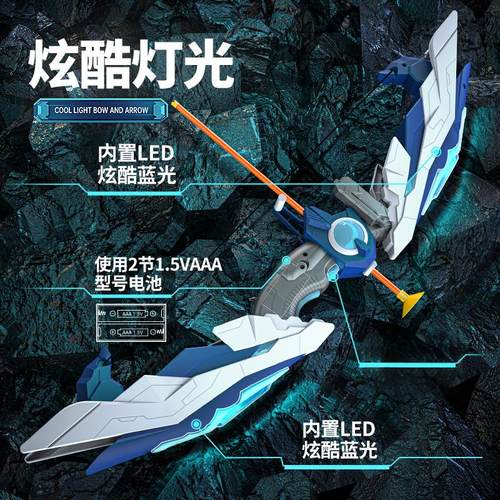 弓箭玩具弓箭男女通用