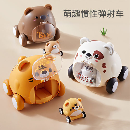 弹射萌宠车老虎奶狗棕熊儿童玩具