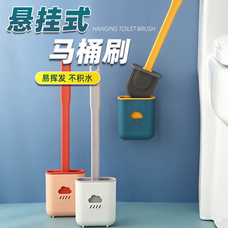 马桶刷无死角家用免打孔洗厕所刷子壁挂卫生间长柄硅胶刷套装神器|ruв категории семья/личные чистящие средства, ванная приборов/принадлежности для ванной, туалетный ёршик/туалет, кисть - от Buy2taobao.com для оказания профессиональной услуги покупки агента Taobao