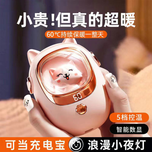 萌猫暖手宝充电宝二合一usb充电便携随身携带迷你卡通暖手充电式