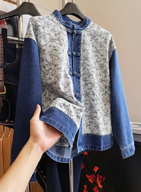 新中式牛仔拼接外套