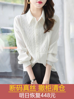 桑蚕丝女士白色衬衫设计感小众