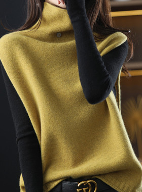 羊绒衫马甲背心女秋冬新款无袖上衣高领纽扣宽松显瘦羊毛针织坎肩