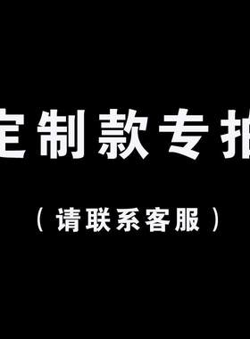 自粘免缝定制定制设计布贴