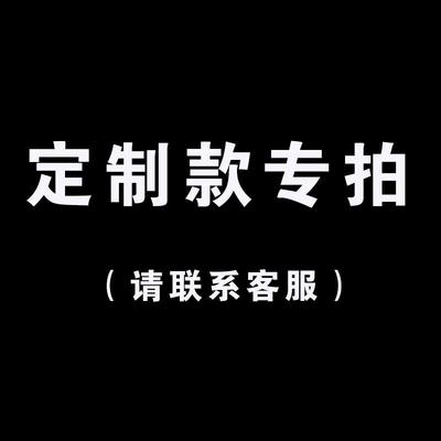 自粘免缝定制定制设计布贴
