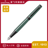 Sheaffer 犀飞利300系列钢笔礼盒成人高档男士 商务办公礼品送礼学生练字书写送礼墨水笔礼盒企业定制刻字钢笔