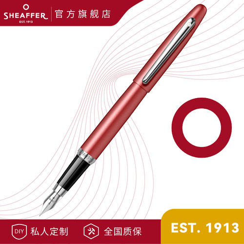 犀飞利VFM学生可换墨囊钢笔