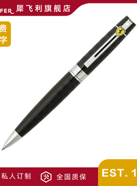 Sheaffer/犀飞利官方旗舰店正品 法拉利联名款300系列原子笔高档男士送礼商务办公礼品笔女士复古学生用练字