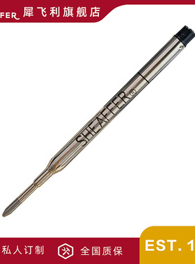 Sheaffer/犀飞利K型常规原子笔芯