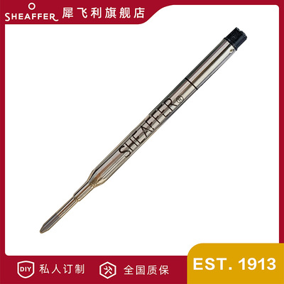 Sheaffer/犀飞利K型常规原子笔芯