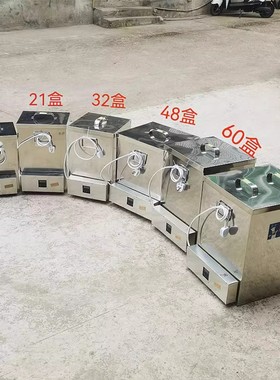 不锈钢饭盒电蒸箱蒸柜蒸米饭箱蒸汽毛巾消毒柜蒸饭器煮饭机包邮