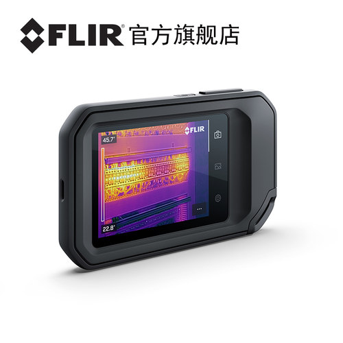 菲力尔FLIR口袋式红外热像仪