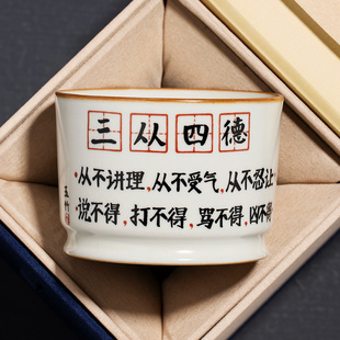 汝窑创意三从四德茶杯主人杯容天杯单杯高档陶瓷功夫定制品茗杯