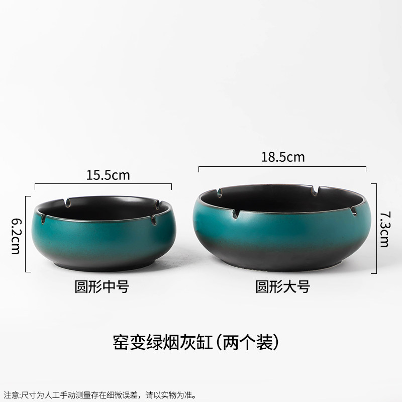 高档烟灰缸陶瓷烟缸烟盅家用办公室大容量时尚防风轻奢放烟头烟蒂 - 实物图