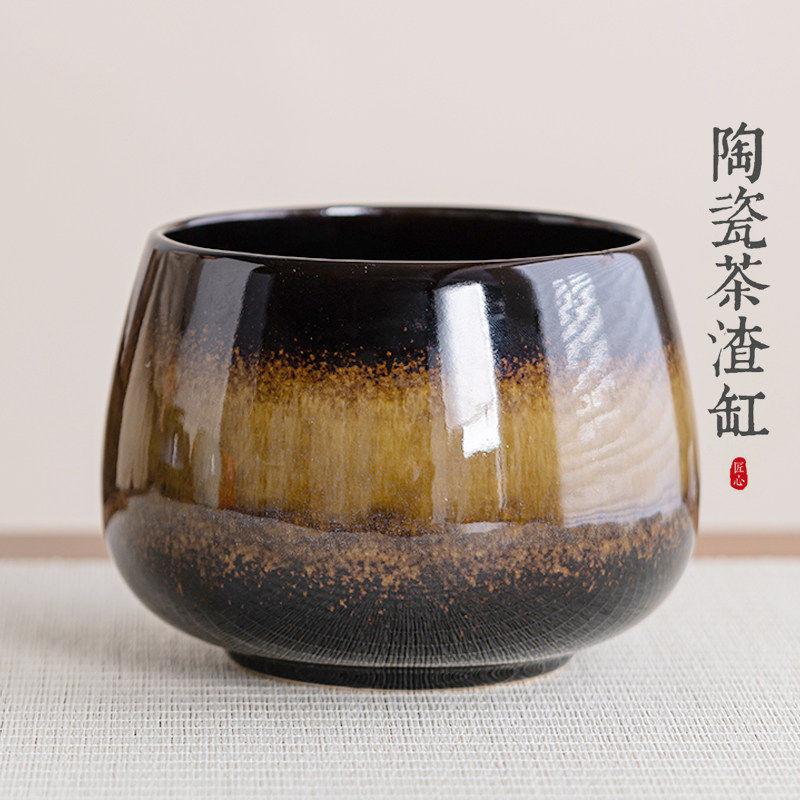 渐变茶渣缸茶水缸废水缸茶洗杯洗