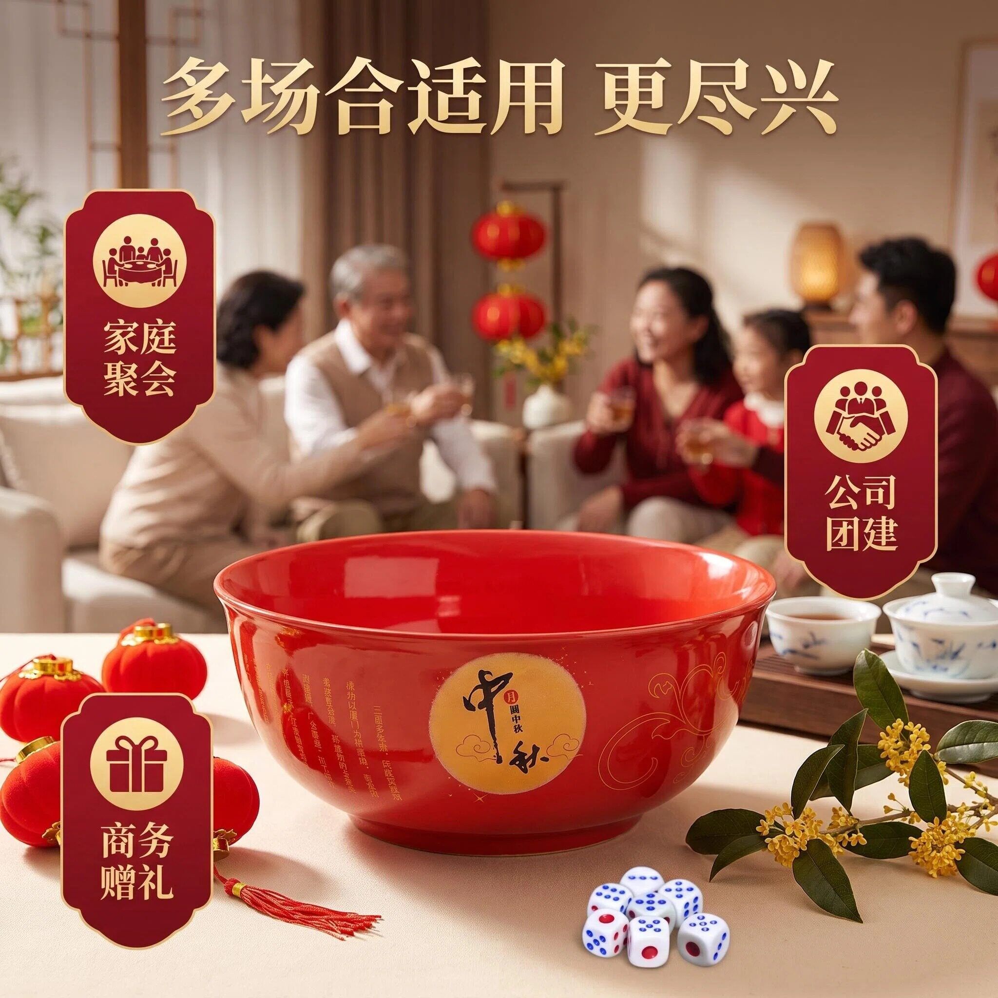 2024状元碗闽南博饼碗大红碗陶瓷图片