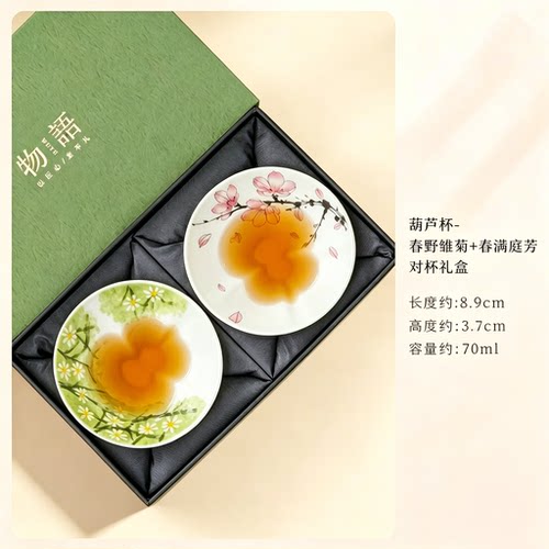 灵隐景区春日葫芦陶瓷杯葫芦茶水