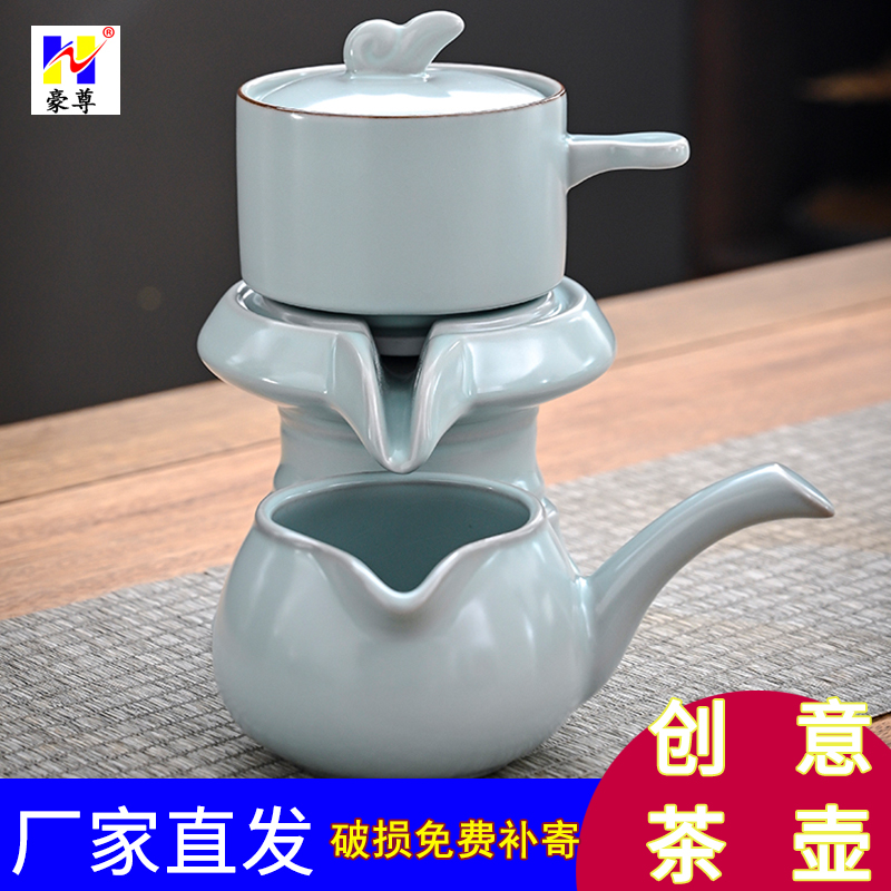 懒人自动茶壶创意防烫冲茶