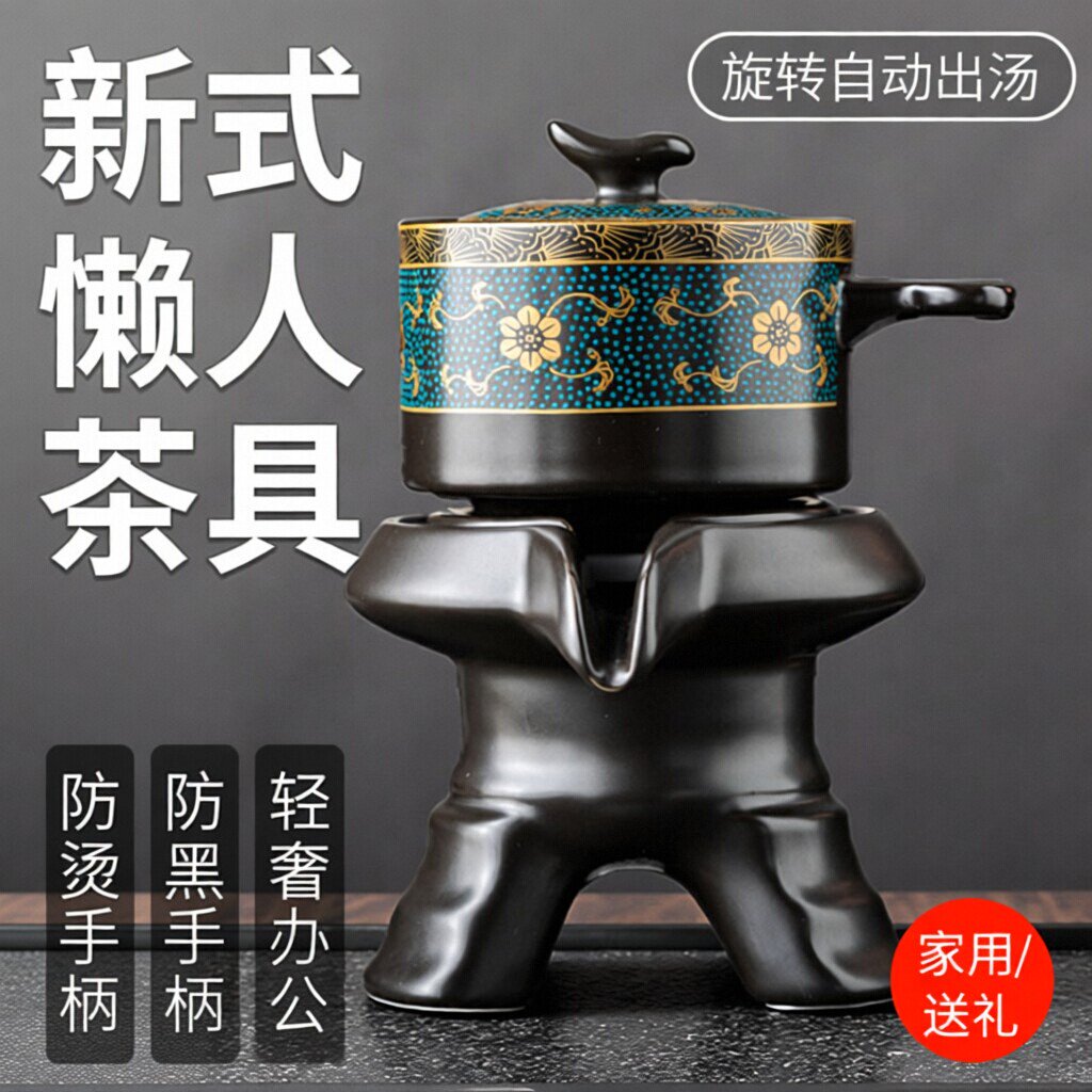豪尊懒人茶具茶壶DIY
