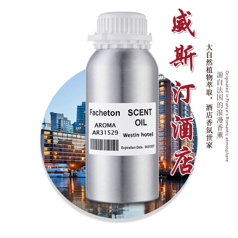 威斯汀酒店白茶香薰精油天然清新酒店大堂香味香熏机加湿器香氛图片