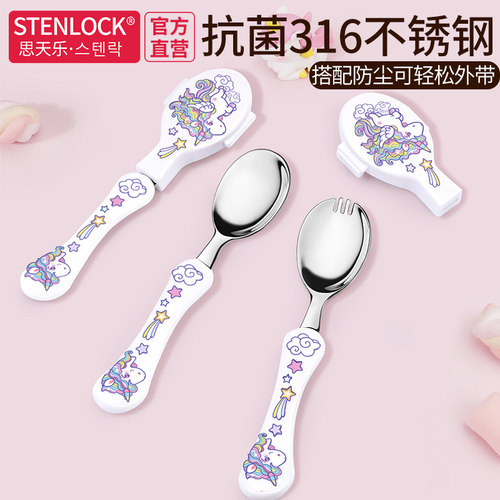 儿童勺子专用小学生勺叉餐具套装