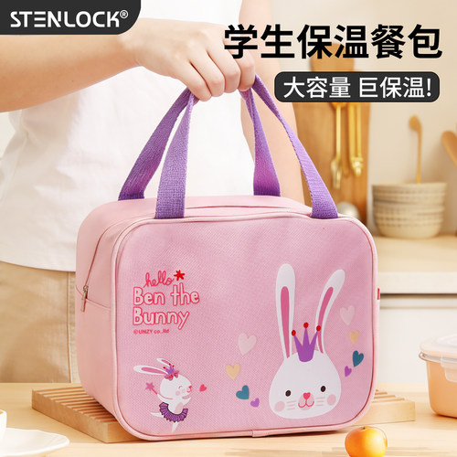 可爱儿童饭盒袋保温便当餐包