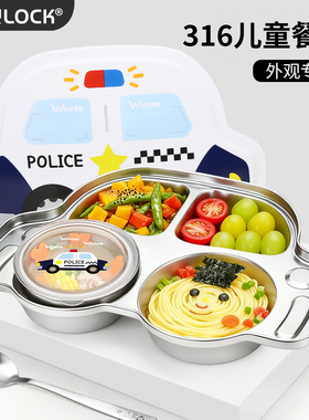 韩国儿童不锈钢餐盘316食品级小汽车幼儿园宝宝分格餐具家用套装