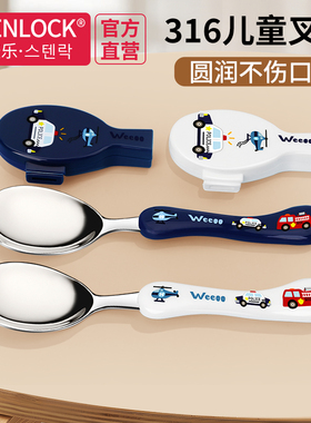 韩国小学生儿童不锈钢汽车勺叉一体勺子吃饭宝宝便携餐具带收纳盒