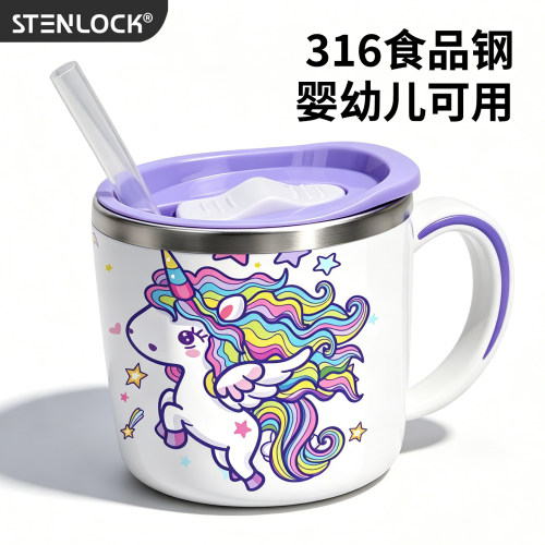 儿童316不锈钢防摔刻度吸管杯