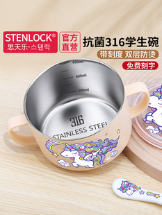 小学生汤碗餐具儿童碗316不锈钢泡面碗防烫防摔双耳带盖婴儿饭碗