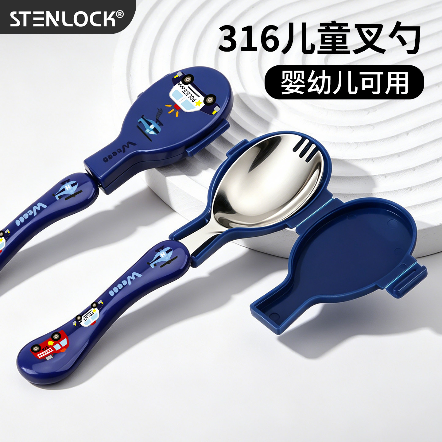 韩国儿童不锈钢勺叉一体勺子图片