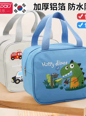 保温饭盒饭袋子大号大容量餐包小学生饭兜手提便当包儿童带饭餐盒