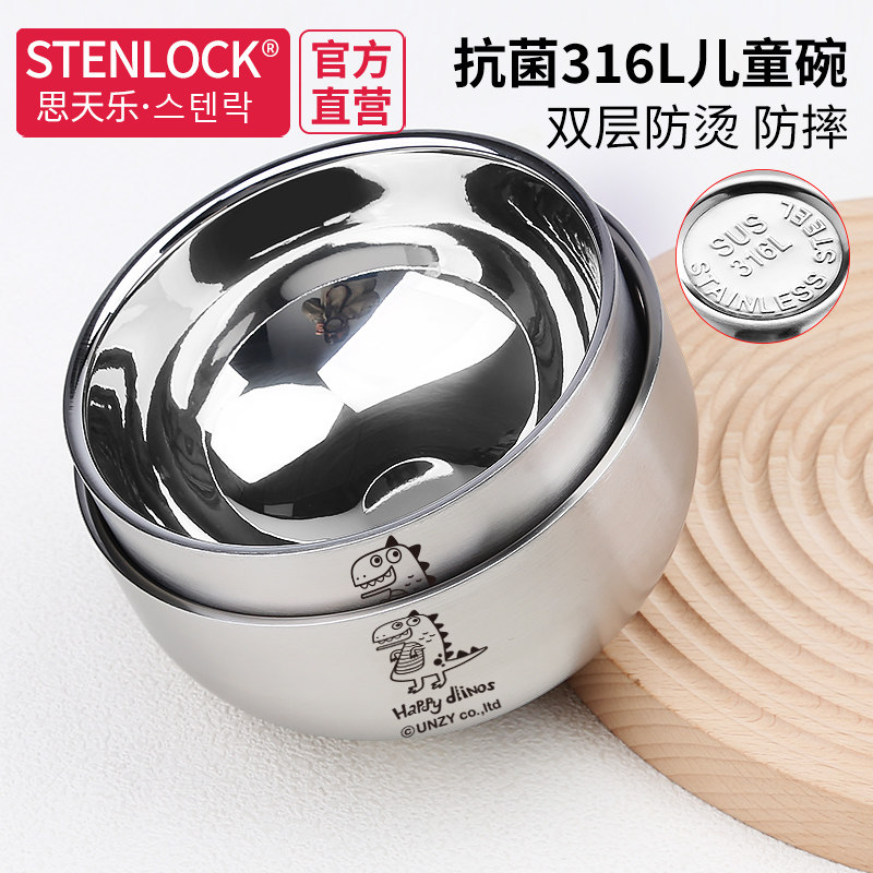 小学生汤碗316不锈钢保温儿童碗带盖餐具带手柄吃饭碗宝宝专用碗,餐饮具,碗,淘宝优惠券,粉丝福利购,淘宝优惠卷