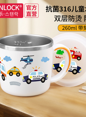 儿童水杯不锈钢家用316专用杯防摔直饮喝水杯子带盖宝宝幼儿园男
