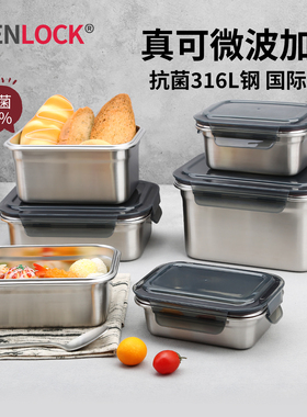 韩国微波炉加热专用饭盒316不锈钢上班族保温便当盒学生餐盒保鲜