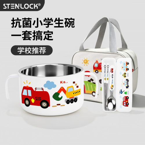 stenlock儿童学生汤碗316不锈钢