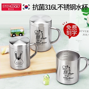 韩国儿童水杯学生不锈钢杯子女双层幼儿园宝宝喝水防摔家用牛奶杯