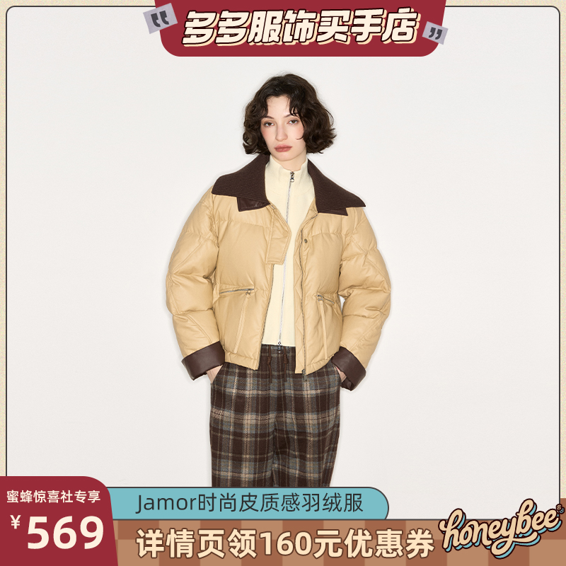 时尚百搭 简约通勤