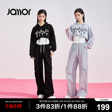 Jamor灰色黑色连帽卫衣带吊带内搭直筒休闲裤子2024春新款加末