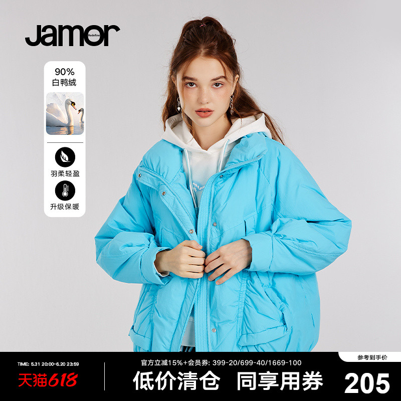 Jamor冬季新款短款保暖羽绒服