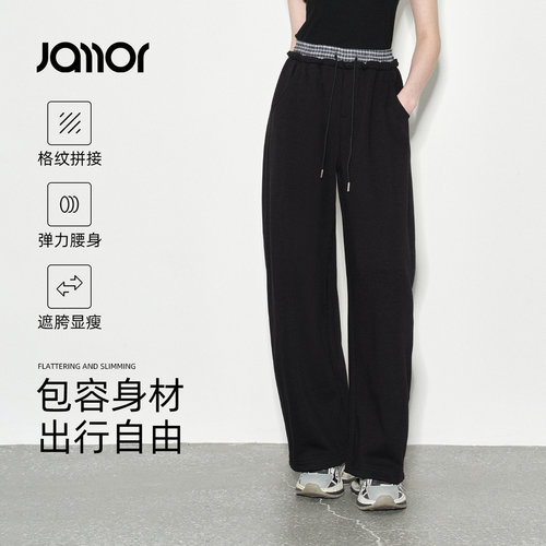 【时尚系列】Jamor加墨时尚休闲裤子拼接松紧抽绳显瘦裤子2026秋