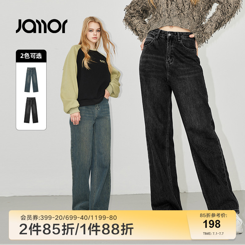 Jamor显瘦直筒阔腿牛仔裤春冬季新款休闲裤子女装磨毛加绒加末